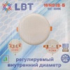 Светильник Даунлайт Круг LED  18Вт Белый 6000K Симм. 120º 1259Лм D120х20мм LBT Светильник Даунлайт Круг LED  18Вт Белый 6000K Симм. 120º 1259Лм D120х20мм LBT