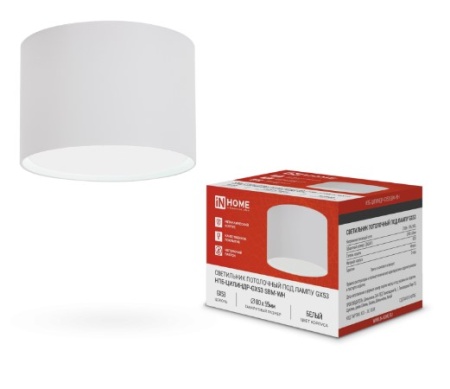 Светильник Накладной Цилиндр 1хGX53 D80x55мм Белый  IP20 НПБ IN-HOME